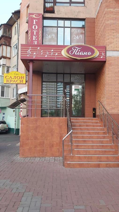 Hotel Piano Kyjev Exteriér fotografie